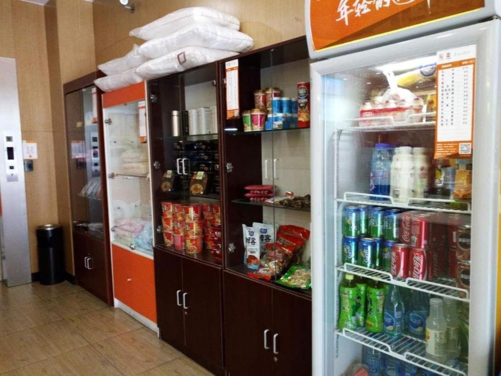 7 Days Premium Wangjing Subway Station Nanhu Dongyuan