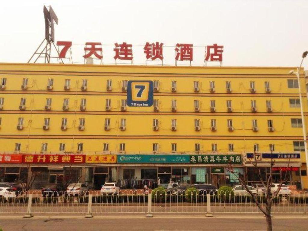 7 Days Premium Wangjing Subway Station Nanhu Dongyuan Hotel