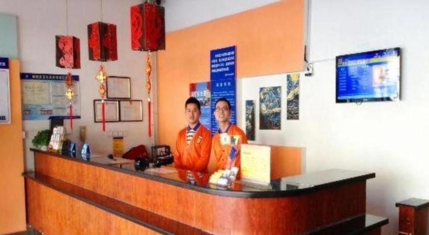 7 Days Premium Wangjing Subway Station Nanhu Dongyuan 2* Beijing